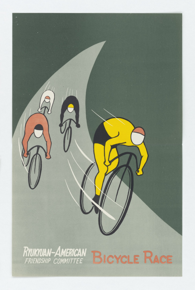 Plakat für den Ryukuan-Amerikanischen Freundschaftskomitee-Fahrradwettbewerb, das eine Gruppe von Menschen auf Fahrrädern zeigt, mit Veranstaltungstext.
